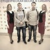 Макс, 25, г.Каргат Макс, 25, г.Каргат