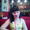 Анастасия, 28, г.Красноярск Анастасия, 28, г.Красноярск