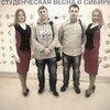 Макс, 23, г.Каргат Макс, 23, г.Каргат