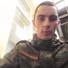 Нарек, 23, г.Томск Нарек, 23, г.Томск