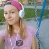 Алёна, 18, г.Новосибирск Алёна, 18, г.Новосибирск