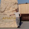 сергей, 39, г.Дудинка сергей, 39, г.Дудинка