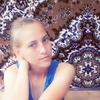 Карина, 16, г.Кропоткин Карина, 16, г.Кропоткин